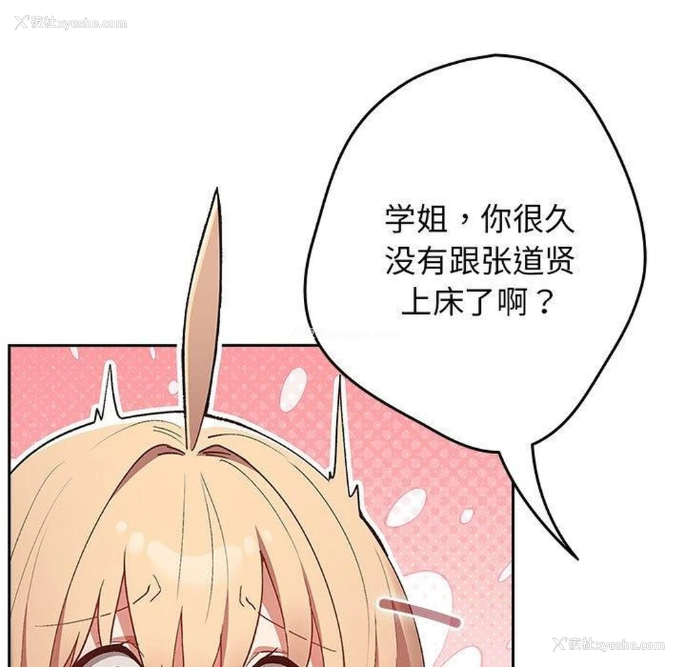 118P - 游戏不能这样玩