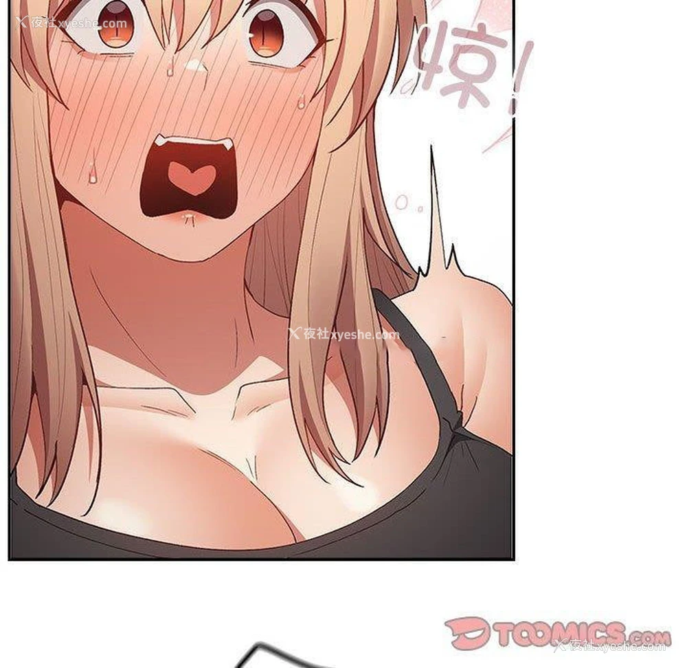 119P - 游戏不能这样玩