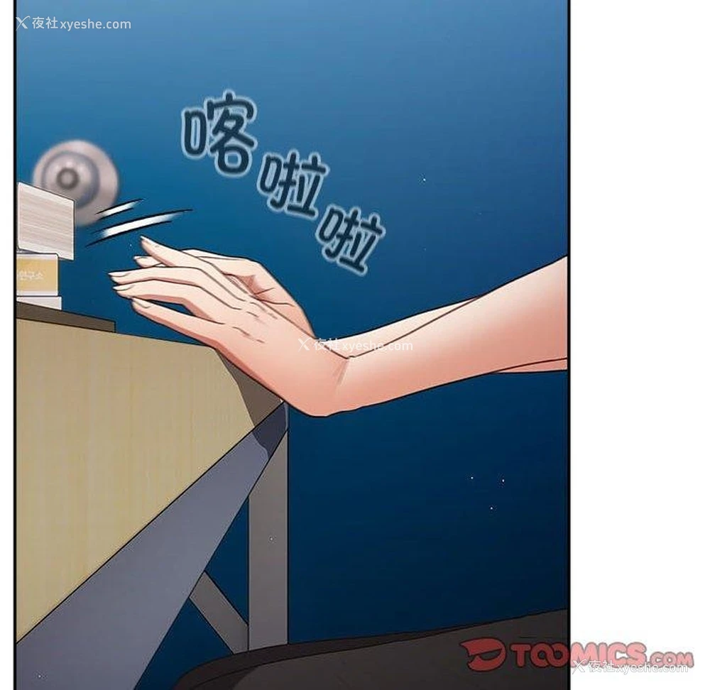 11P - 游戏不能这样玩