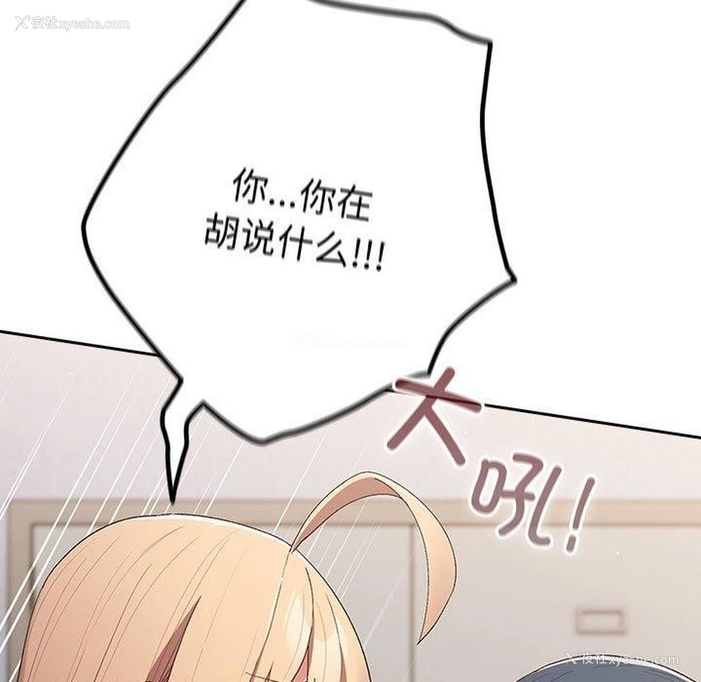 120P - 游戏不能这样玩