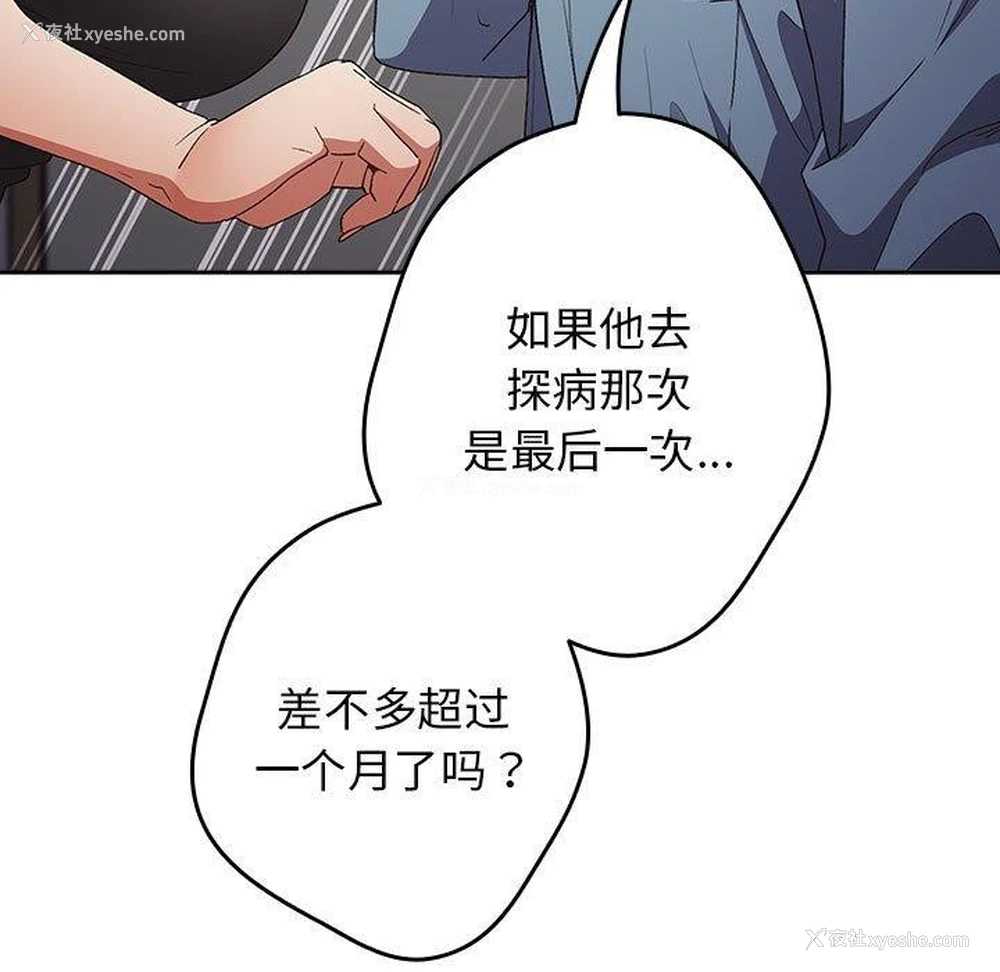 122P - 游戏不能这样玩