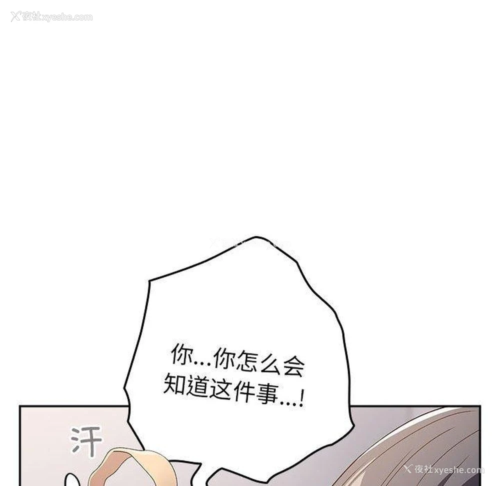 123P - 游戏不能这样玩