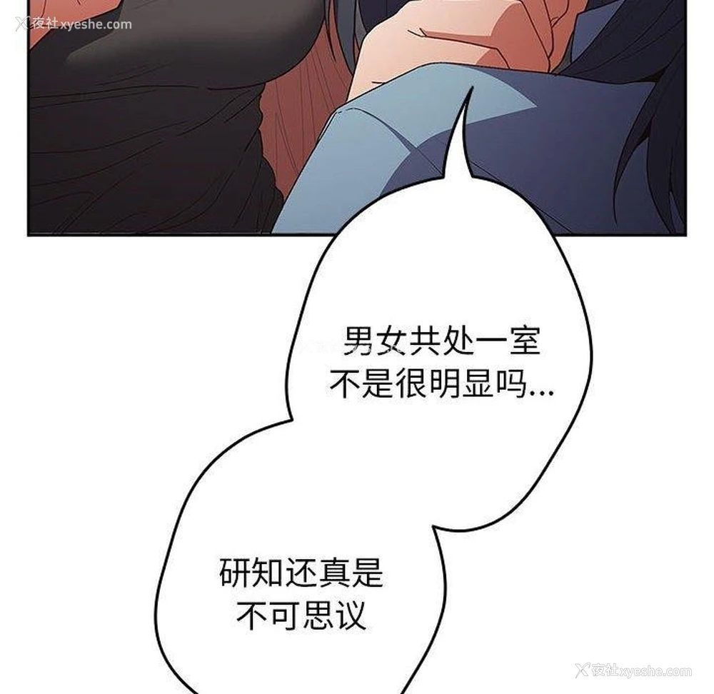125P - 游戏不能这样玩