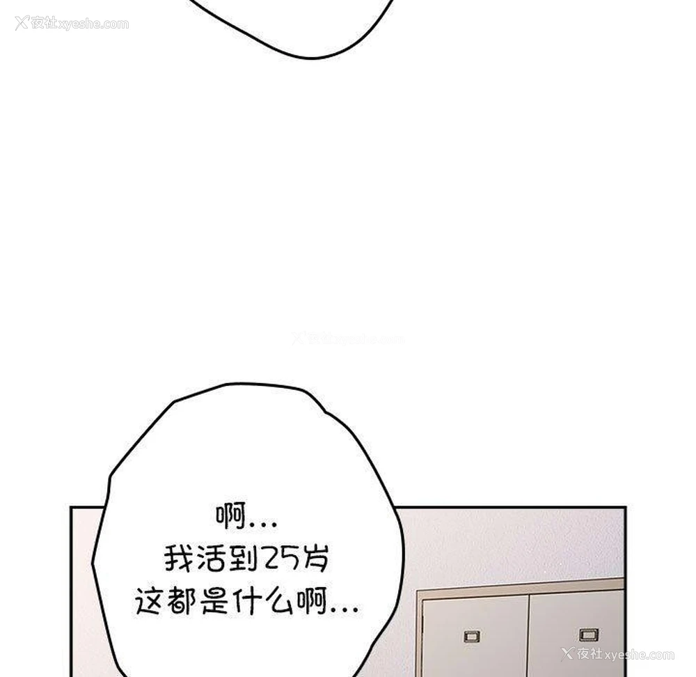 126P - 游戏不能这样玩