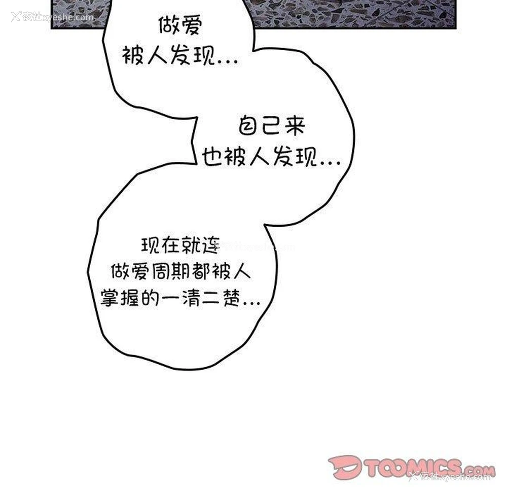 128P - 游戏不能这样玩