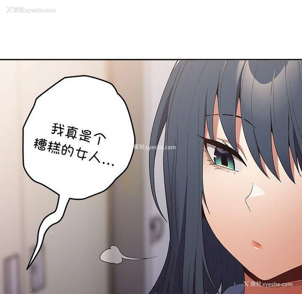 129P - 游戏不能这样玩