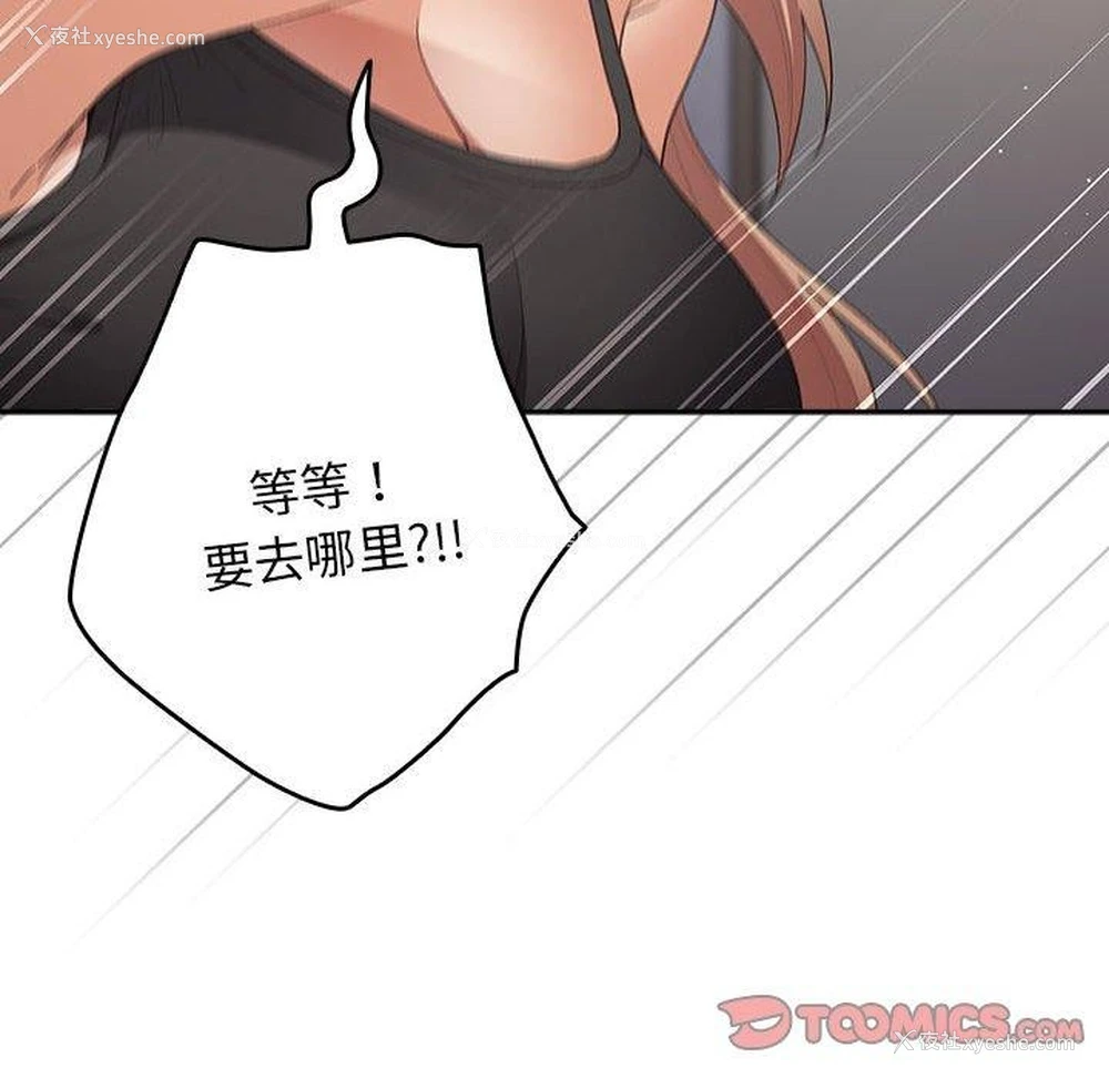 137P - 游戏不能这样玩