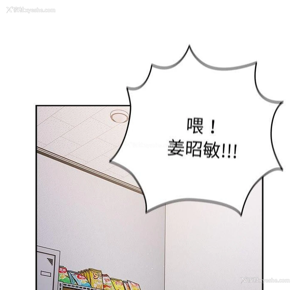 138P - 游戏不能这样玩