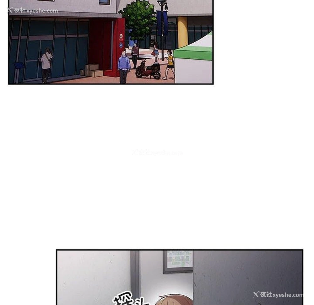 142P - 游戏不能这样玩