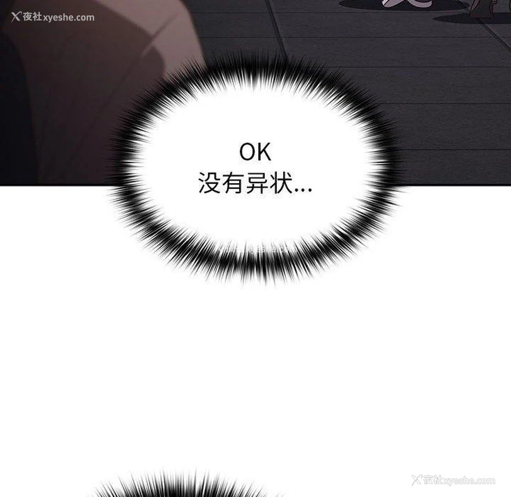 146P - 游戏不能这样玩