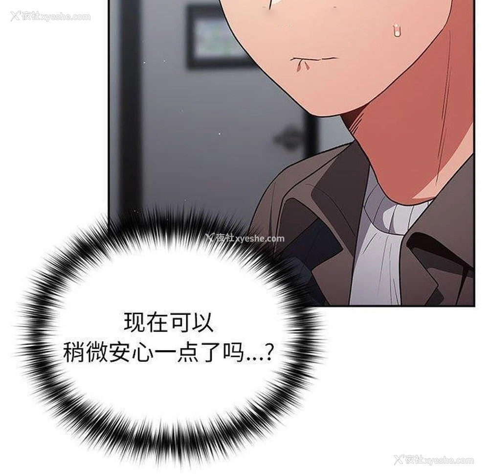 148P - 游戏不能这样玩