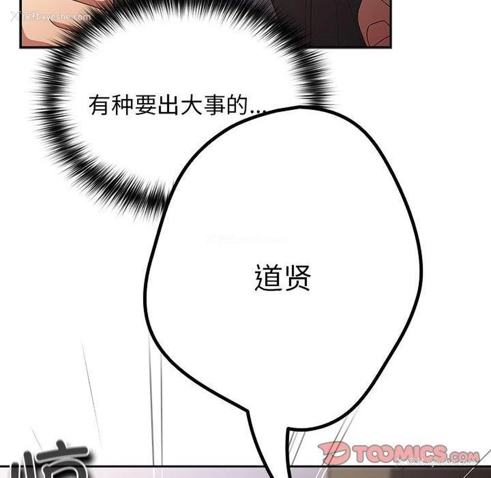 154P - 游戏不能这样玩