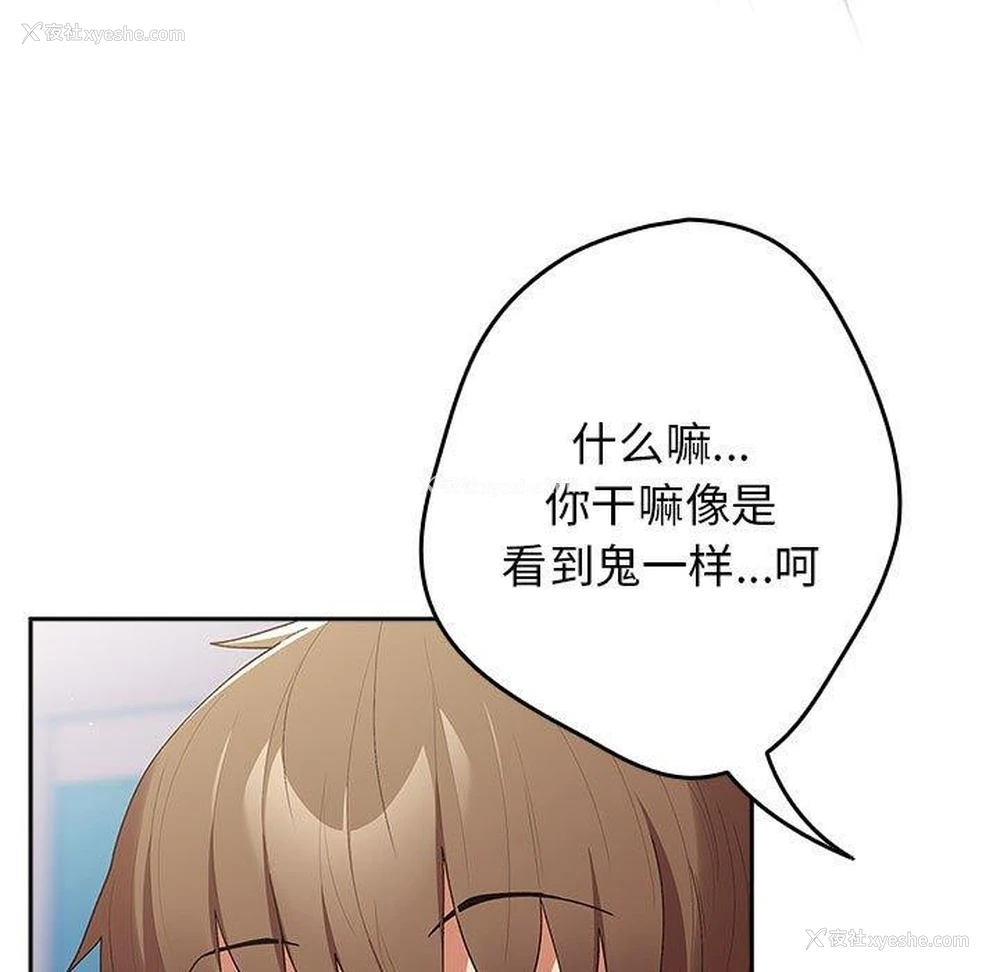 157P - 游戏不能这样玩