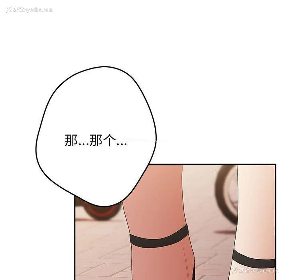 159P - 游戏不能这样玩