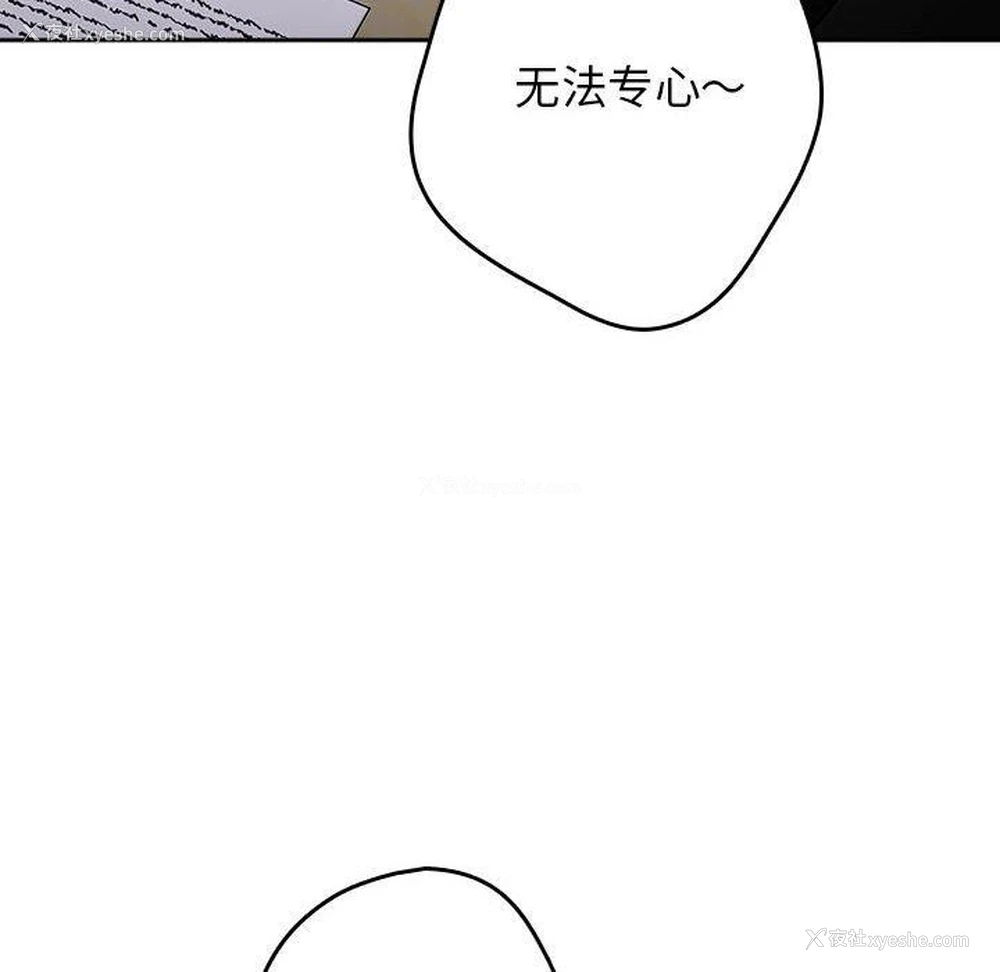 15P - 游戏不能这样玩