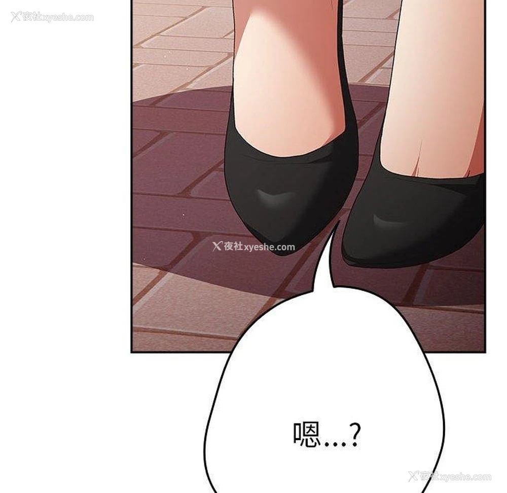 160P - 游戏不能这样玩