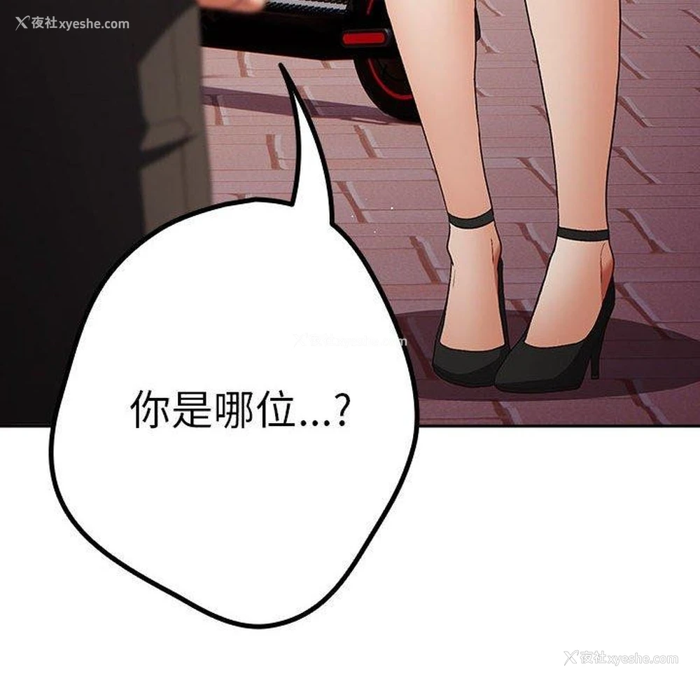 164P - 游戏不能这样玩