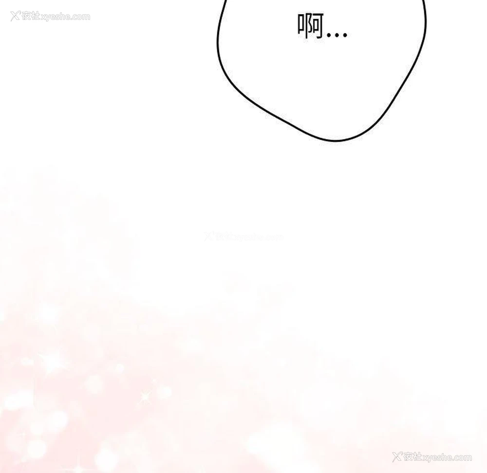 167P - 游戏不能这样玩