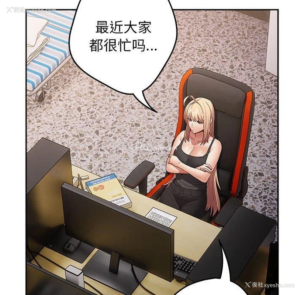 16P - 游戏不能这样玩