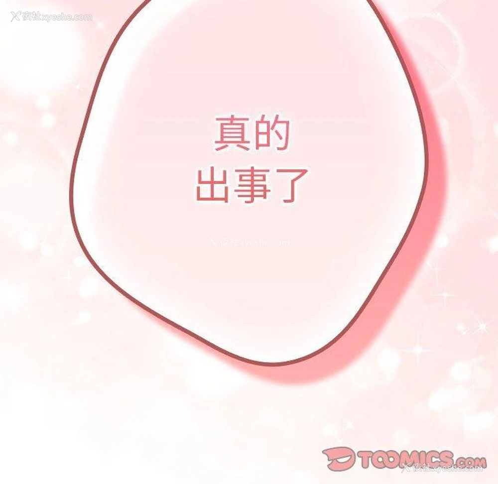 172P - 游戏不能这样玩