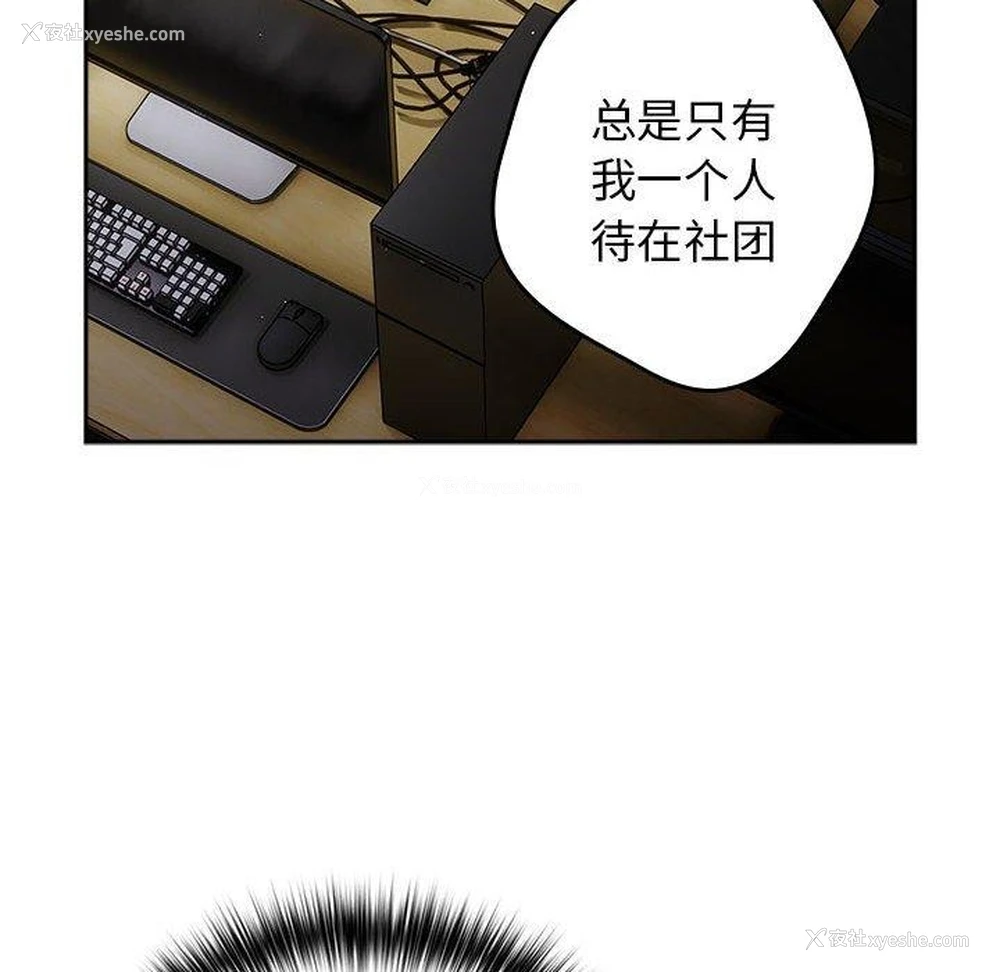 17P - 游戏不能这样玩