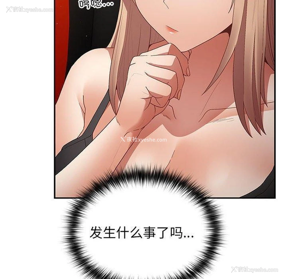 19P - 游戏不能这样玩