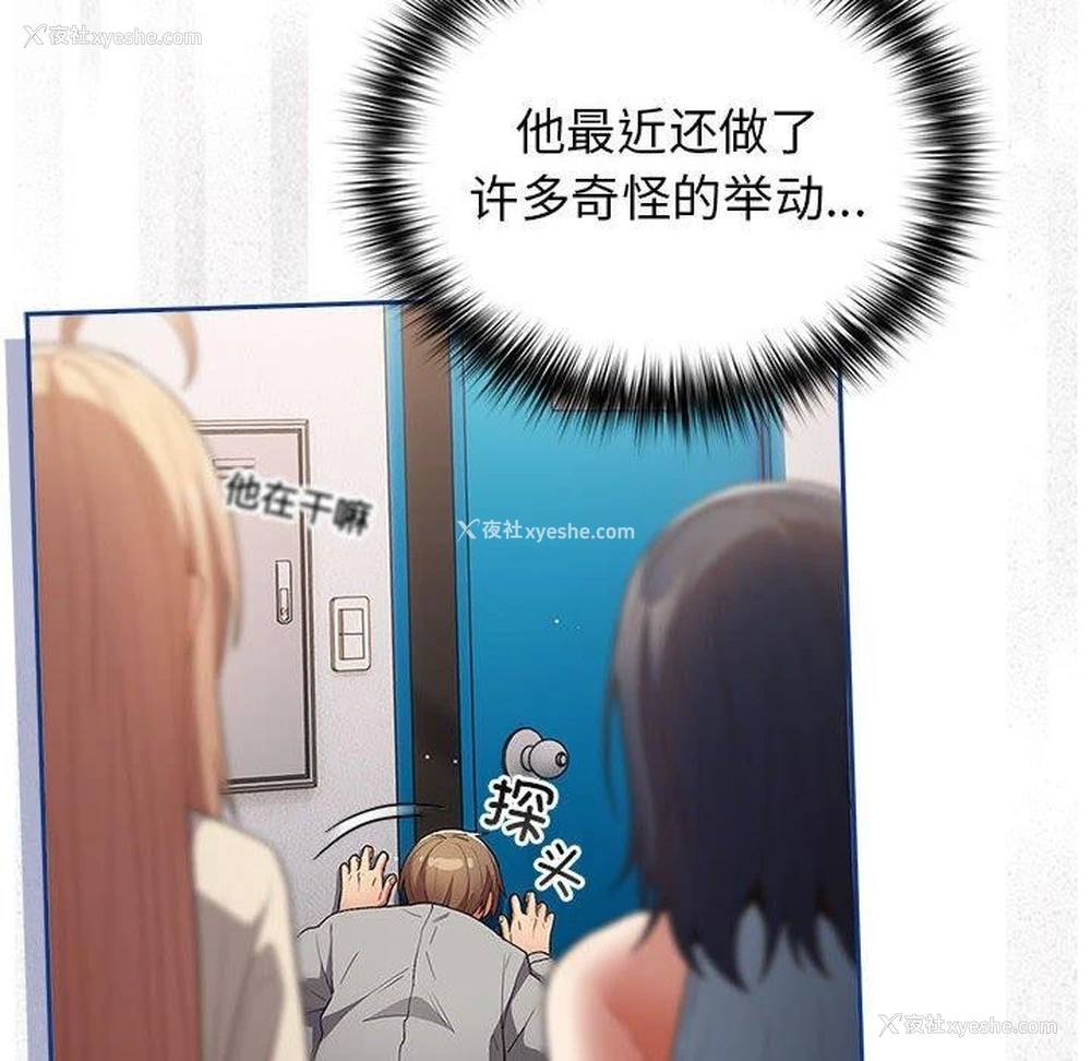 21P - 游戏不能这样玩