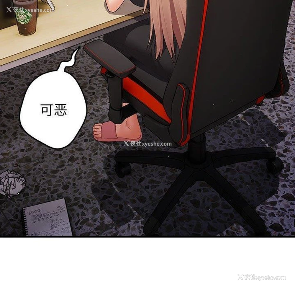31P - 游戏不能这样玩