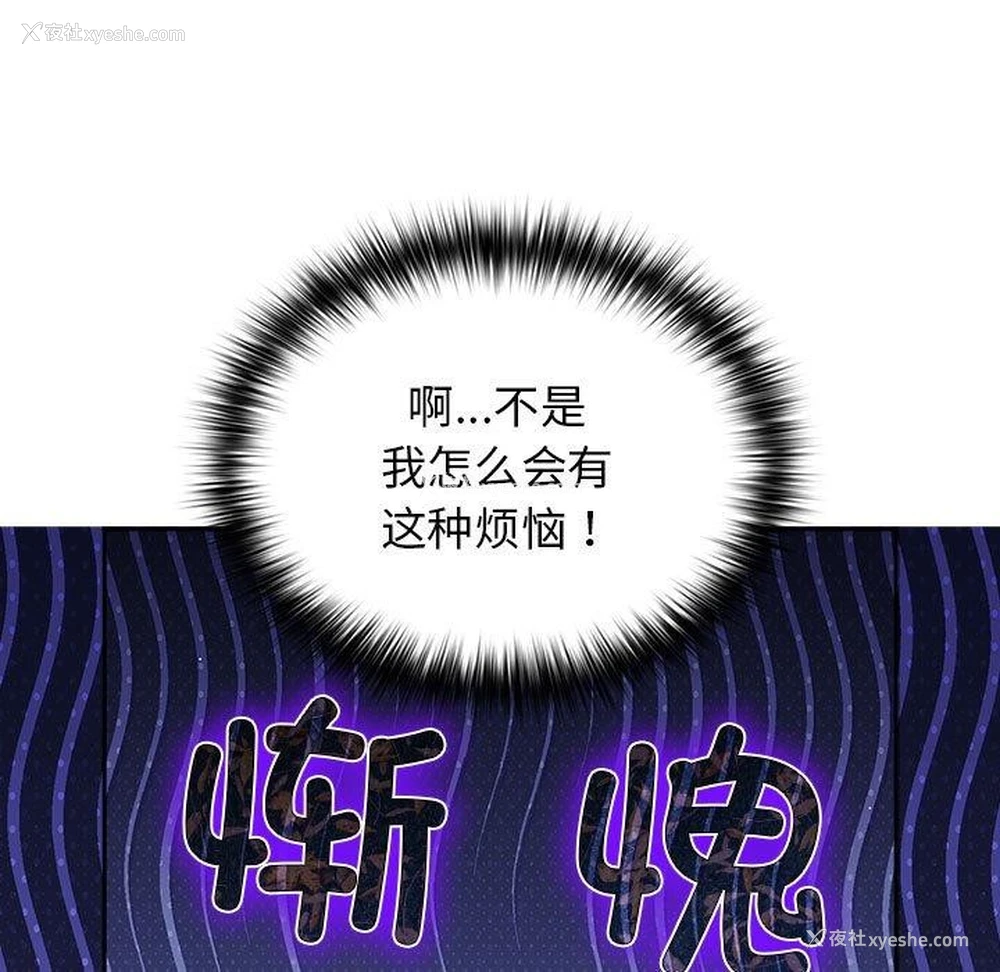 32P - 游戏不能这样玩