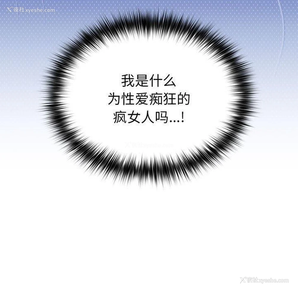 34P - 游戏不能这样玩