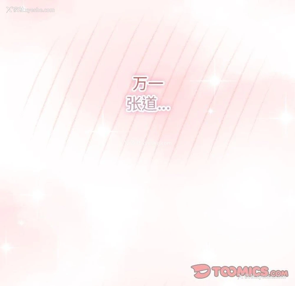 56P - 游戏不能这样玩