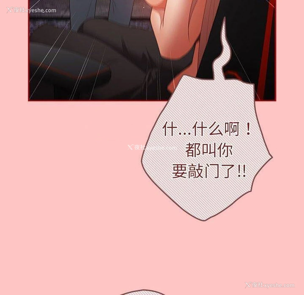 59P - 游戏不能这样玩