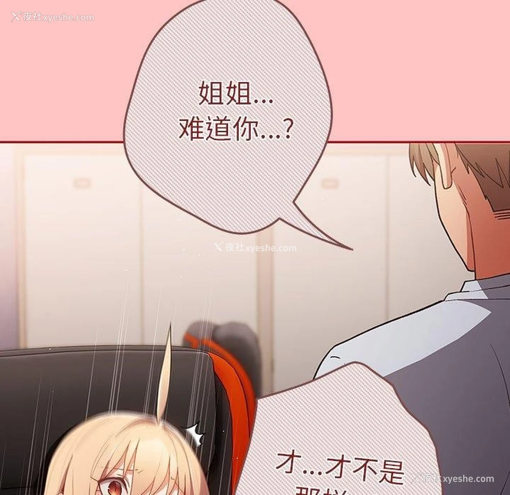 60P - 游戏不能这样玩