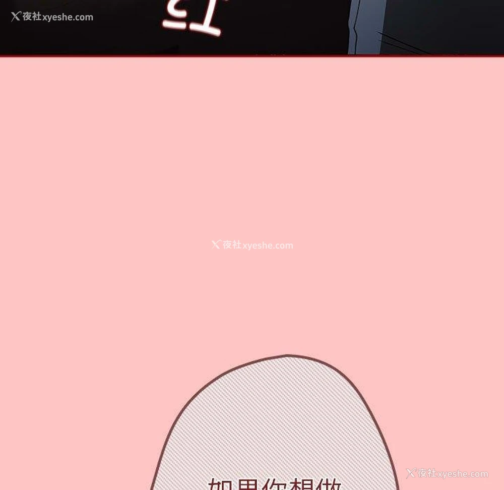 62P - 游戏不能这样玩