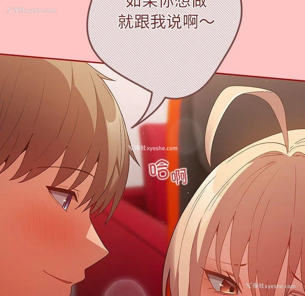 63P - 游戏不能这样玩