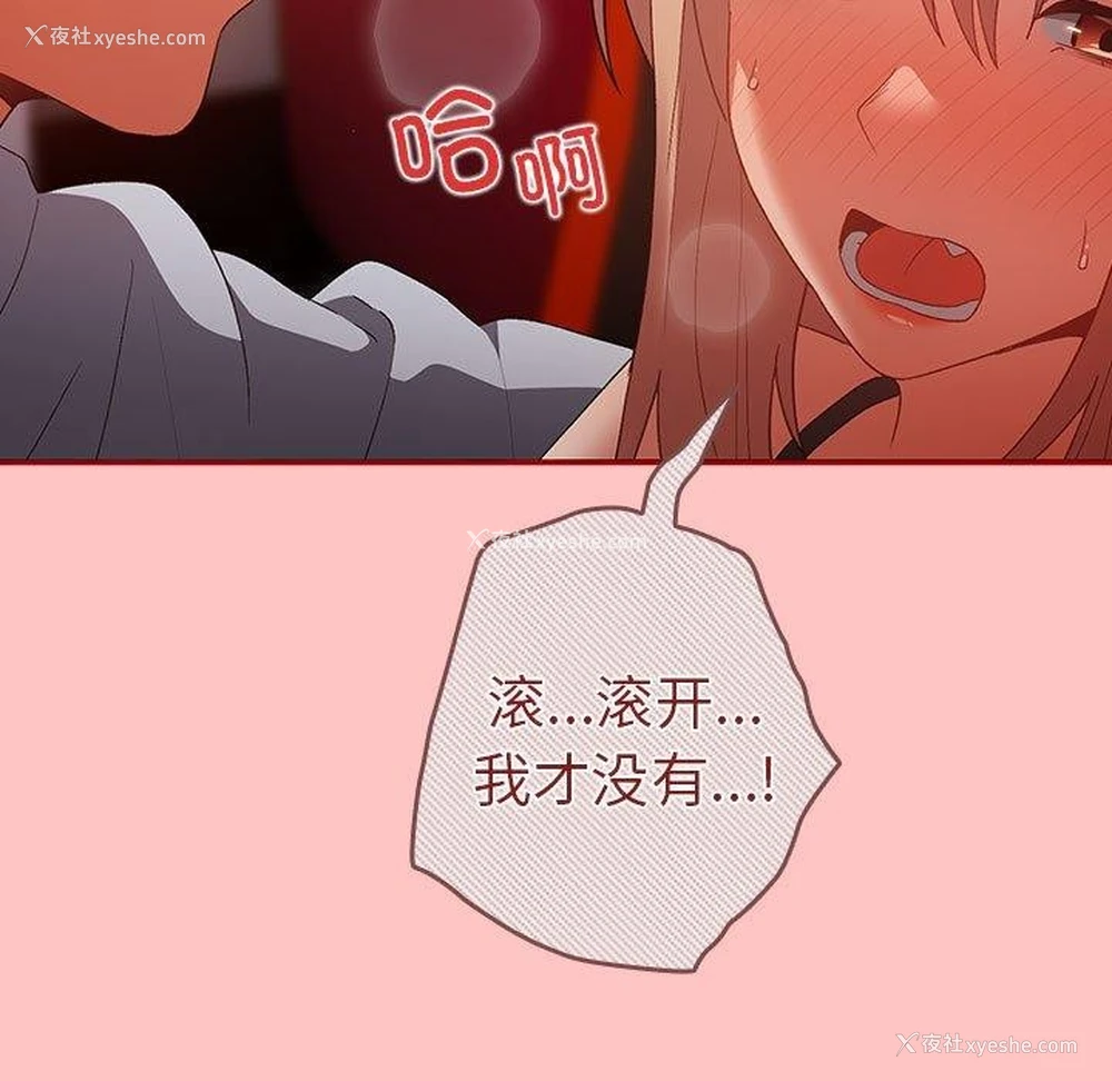 64P - 游戏不能这样玩