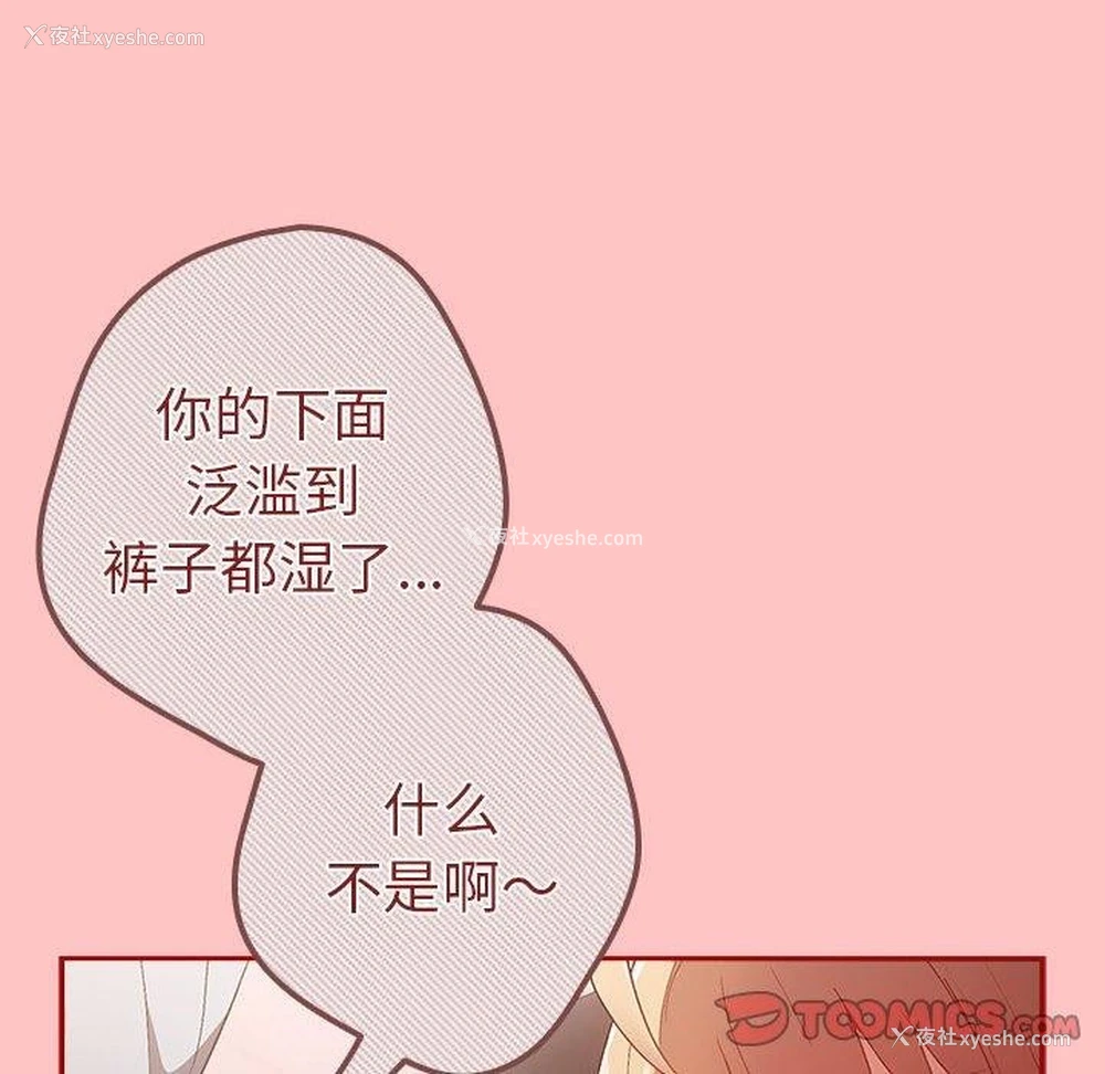 65P - 游戏不能这样玩