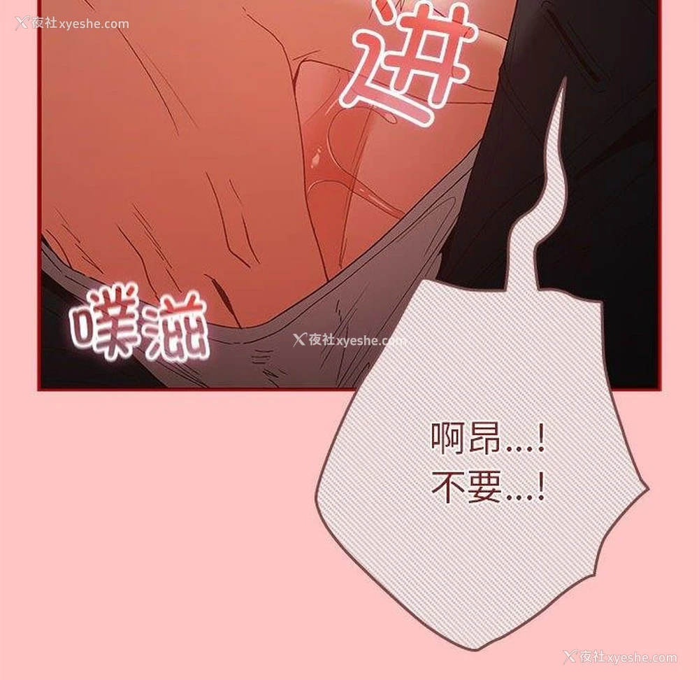 67P - 游戏不能这样玩