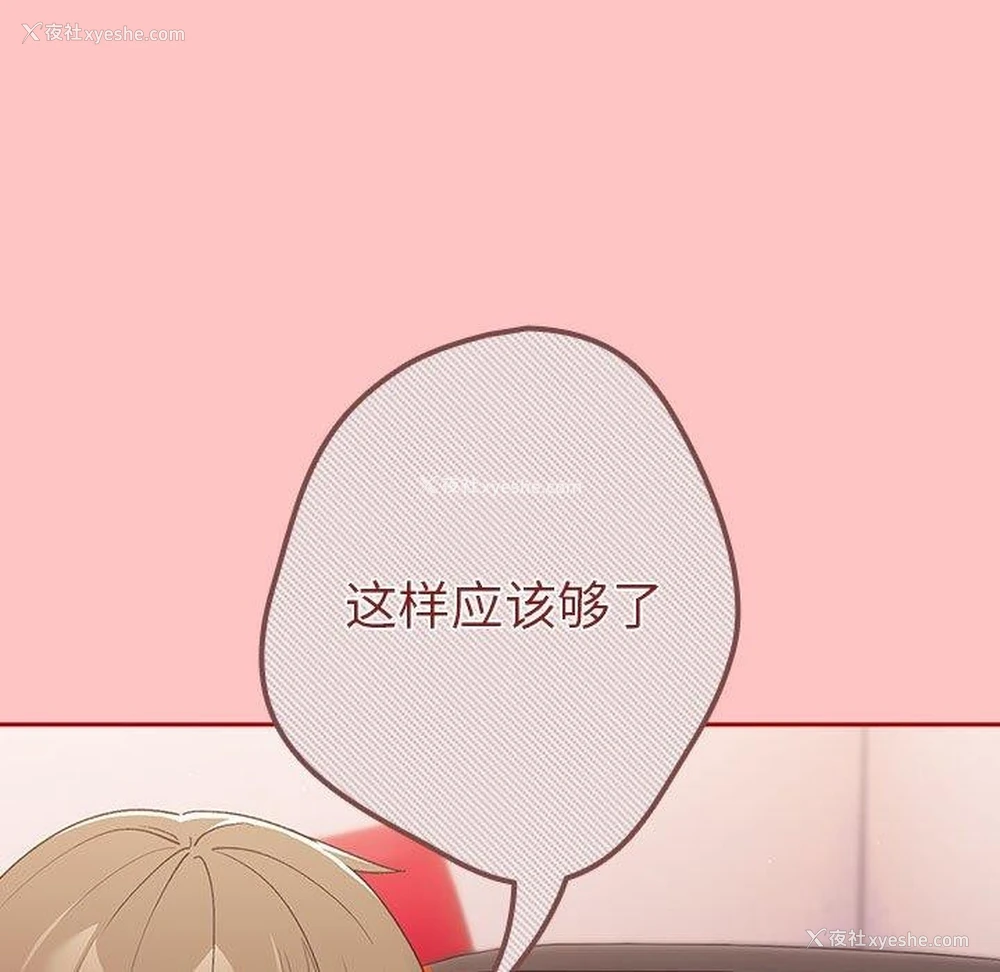 68P - 游戏不能这样玩