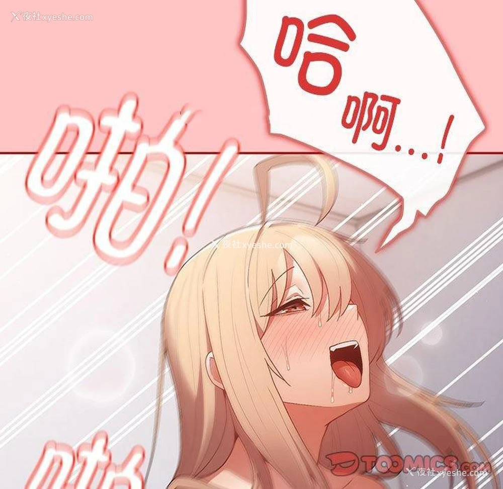 74P - 游戏不能这样玩