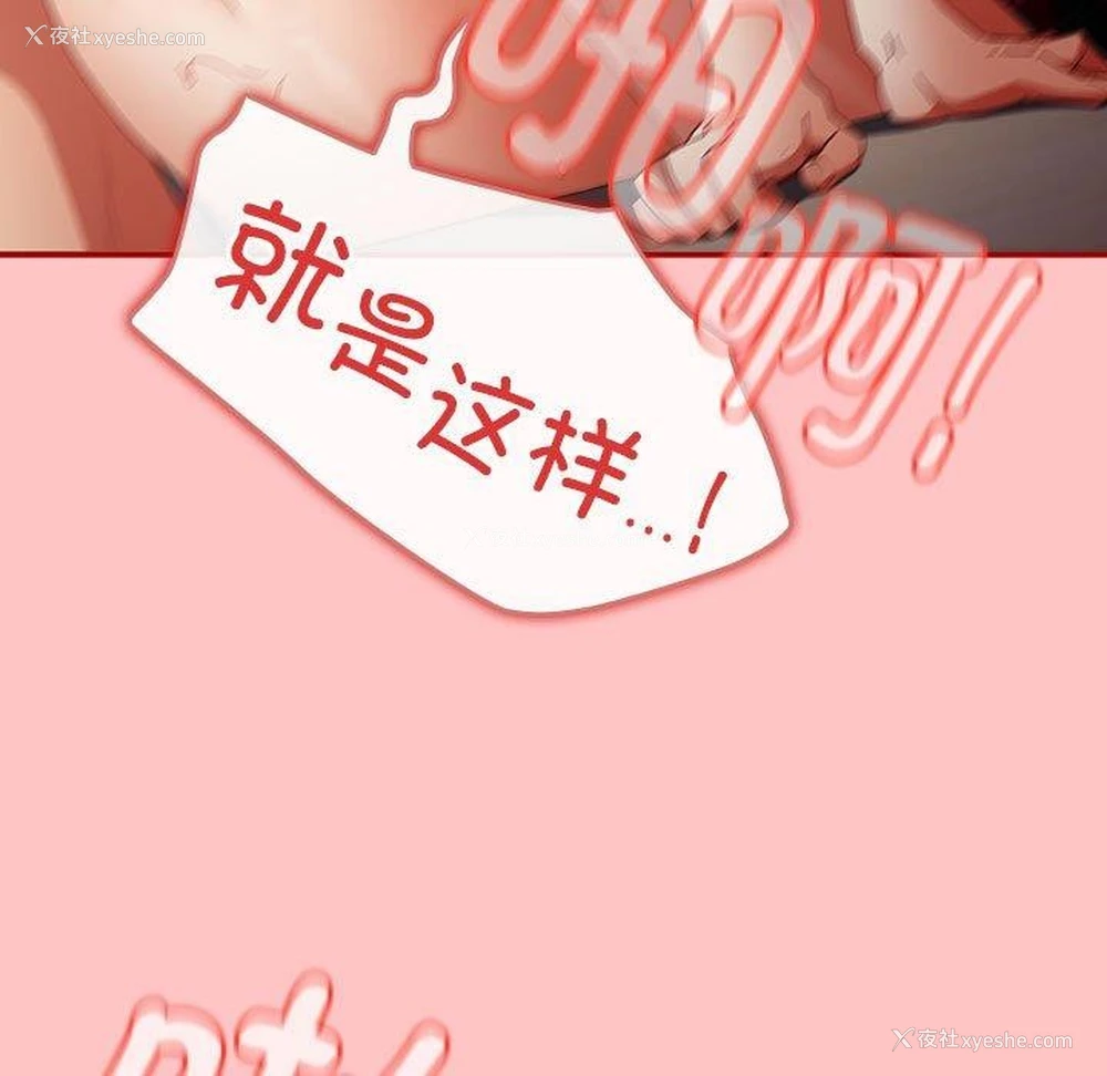 76P - 游戏不能这样玩
