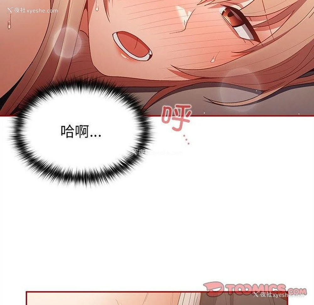 83P - 游戏不能这样玩
