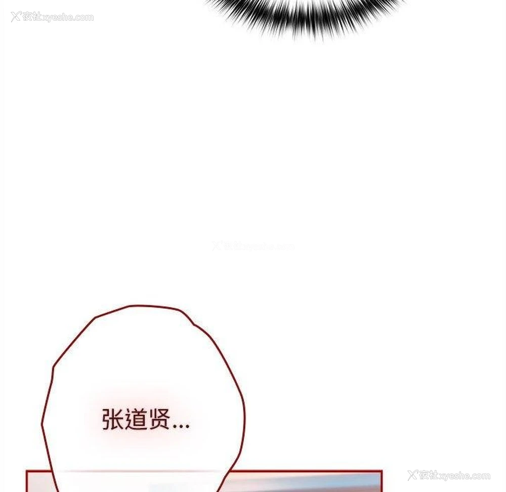 85P - 游戏不能这样玩