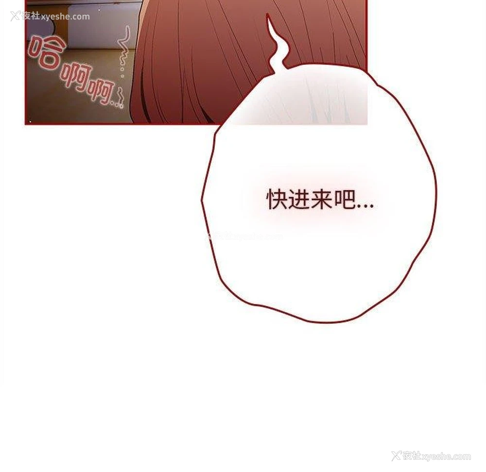 87P - 游戏不能这样玩