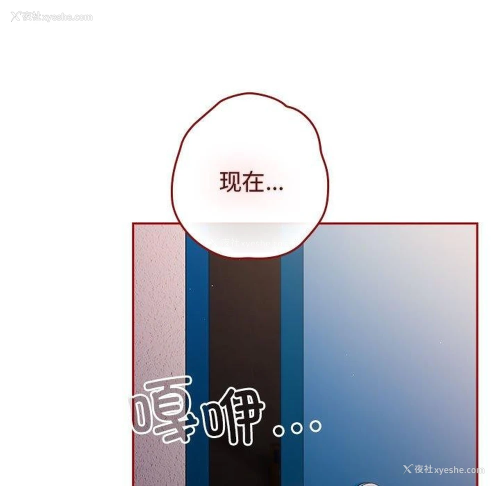 88P - 游戏不能这样玩