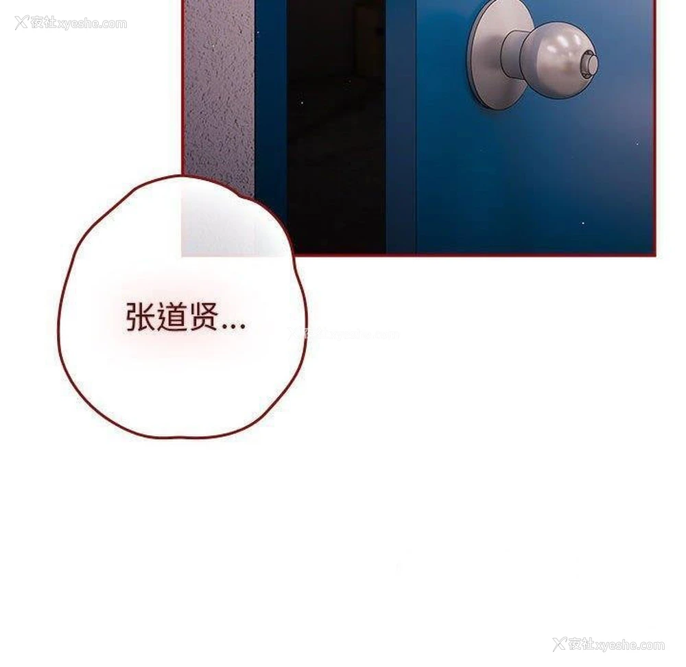 89P - 游戏不能这样玩