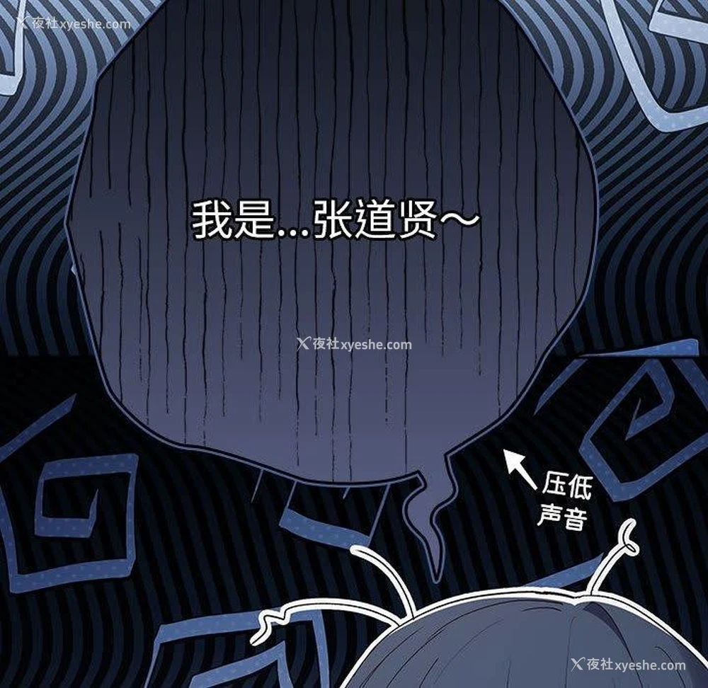 95P - 游戏不能这样玩