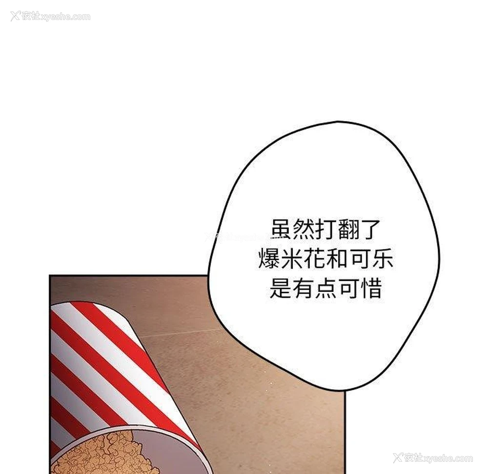 101P - 游戏不能这样玩