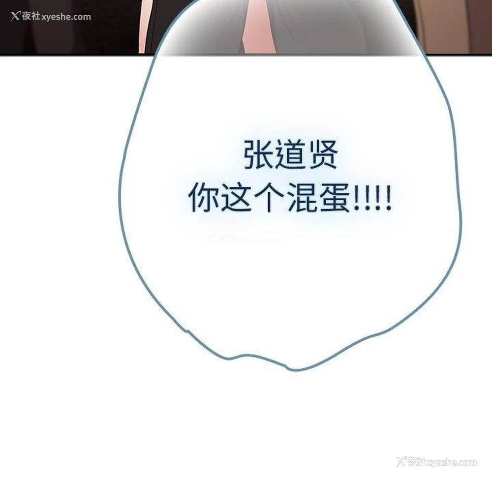 109P - 游戏不能这样玩