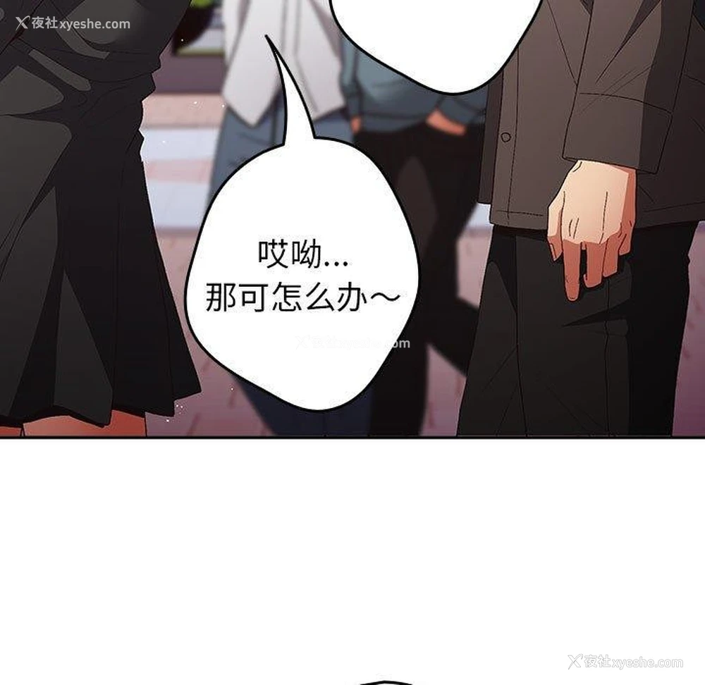 10P - 游戏不能这样玩